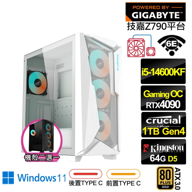 【技嘉平台】i5十四核GeForce RTX 4090 Win11{荷魯斯GR27CW}水冷電競電腦(i5-14600KF/Z790/64G/1TB/WIFI)