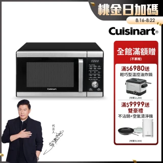 【Cuisinart 美膳雅】25.5L旗艦級三合一多功能微波氣炸烤箱(AMW-90TW)