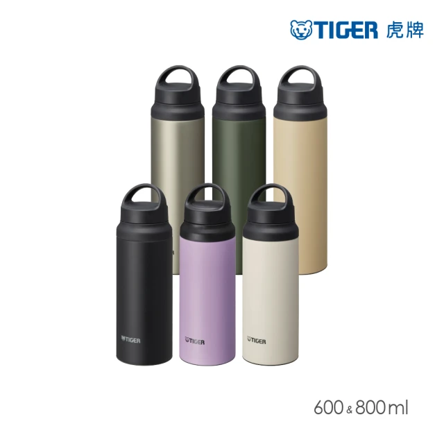 TIGER 虎牌 買1送1_抗菌把手外出運動不鏽鋼保溫杯600ml+800ml(MCZ-S060/MCZ-S080保溫瓶)