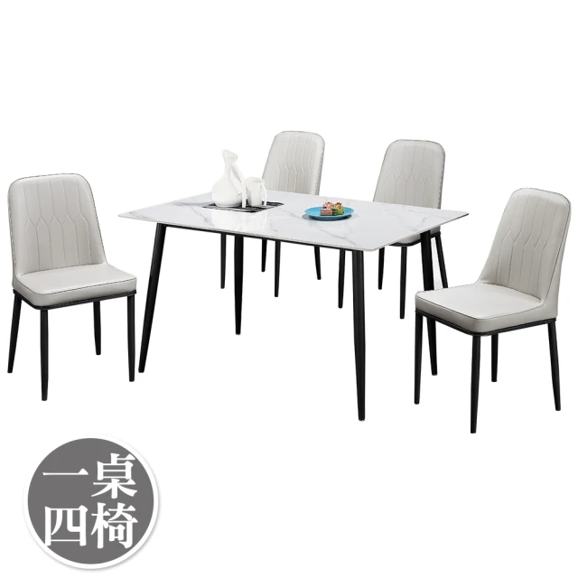 BODEN 喬莉安2.5尺伸縮拉合白色玻璃餐桌椅組合(一桌四