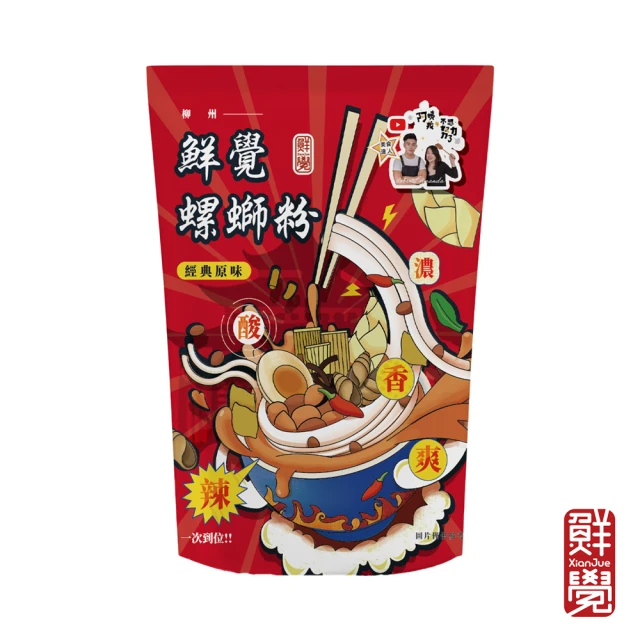 牛店 極品紅燒牛肉麵(10入)優惠推薦