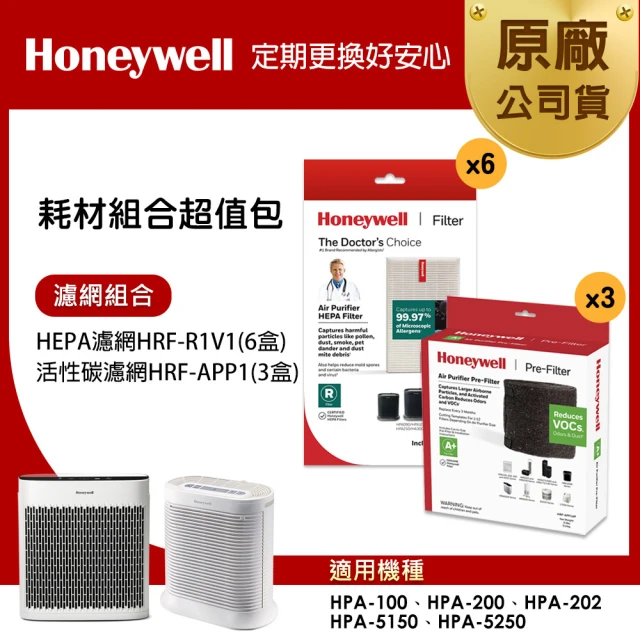 蟎著媽 複合式濾網1套2入組(適用 Honeywell HP