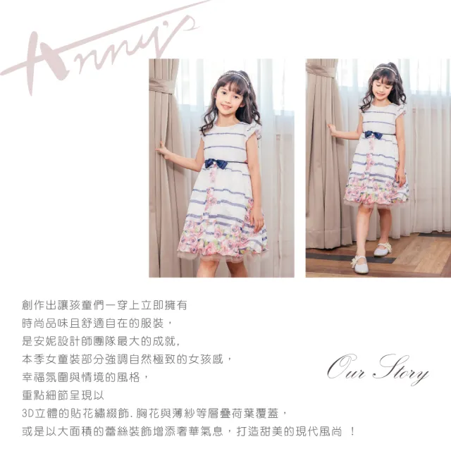 【ANNY’S 安妮公主】落花玫瑰漸變條紋春夏款公主袖花苞洋裝(2117藍色)