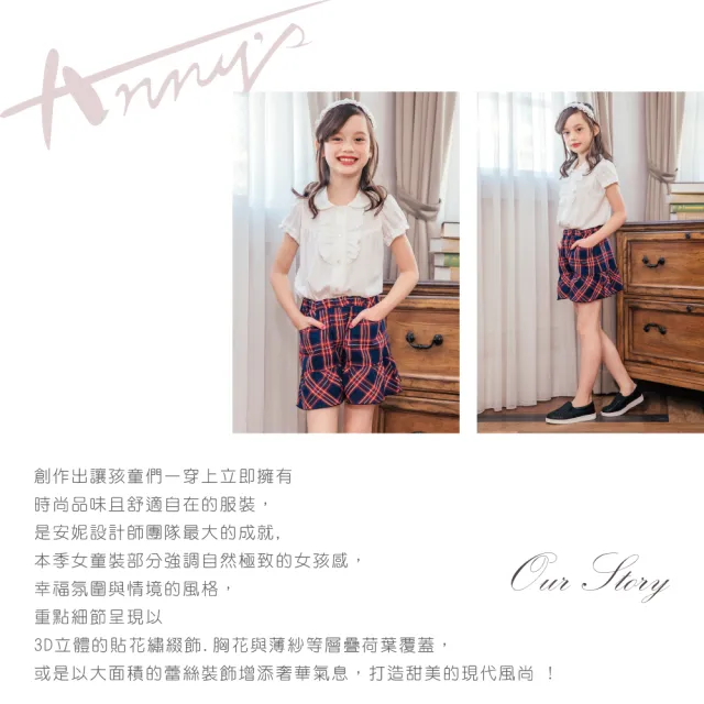 【ANNY’S 安妮公主】時髦格紋傘擺造型春夏款純棉鬆緊裙褲(2366藍色)