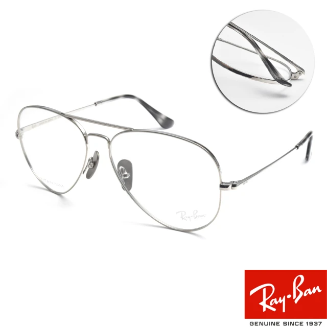 RayBan 雷朋 方框光學眼鏡 成毅同款(透棕#RB541