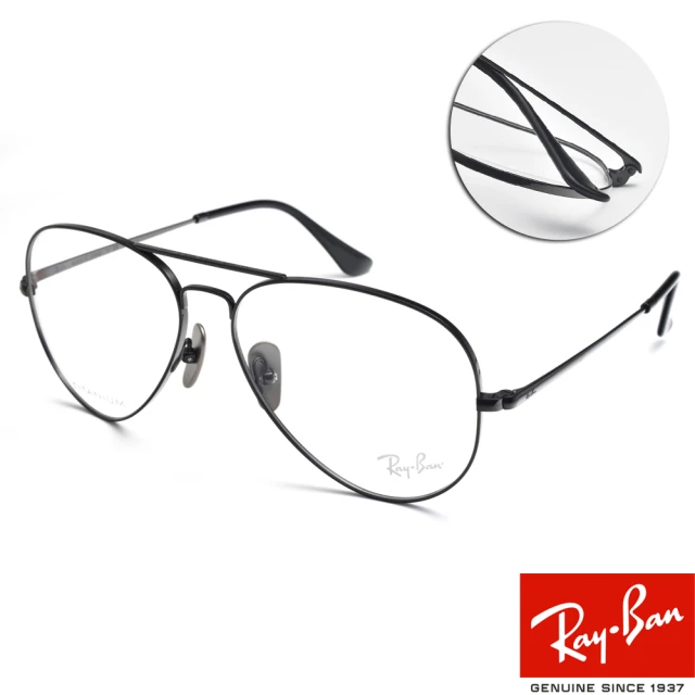 RayBan 雷朋 眉框光學眼鏡 成毅同款(黑 金#RB73