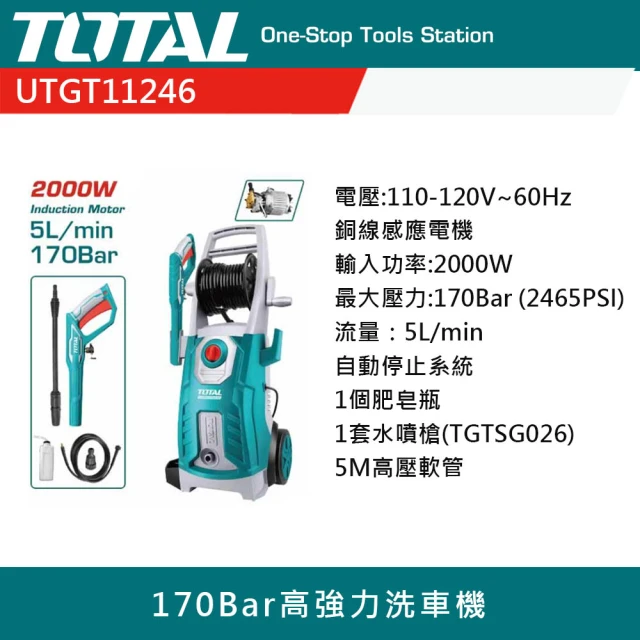 THOMSON 直立式吸塵器 TM-SAV61折扣推薦