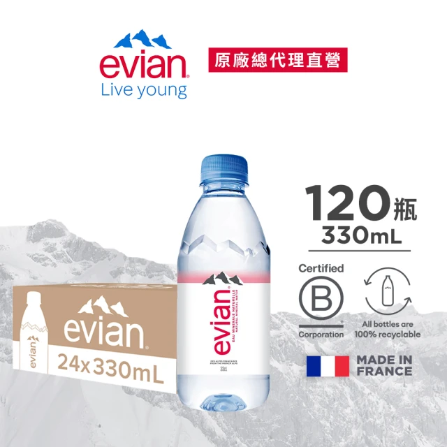 evian 依雲 原廠總代理直營 天然礦泉水500mlx24