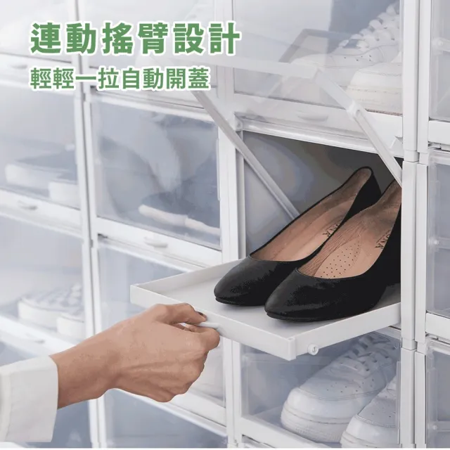 【FL 生活+】8入組-超耐重自動掀蓋組合式鞋盒-升級加大款(鞋櫃/鞋盒/黑-灰-兩色可選)