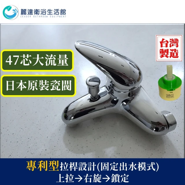 大巨光 自動感應式水龍頭AC(TAP-145022A)評價推