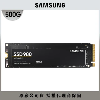 【SAMSUNG 三星】980 500GB M.2 2280 PCIe 3.0 ssd固態硬碟(MZ-V8V500BW)讀3100M/寫2600M