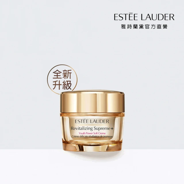 【Estee Lauder 雅詩蘭黛】年輕無敵膠原霜 30ml(乳霜)