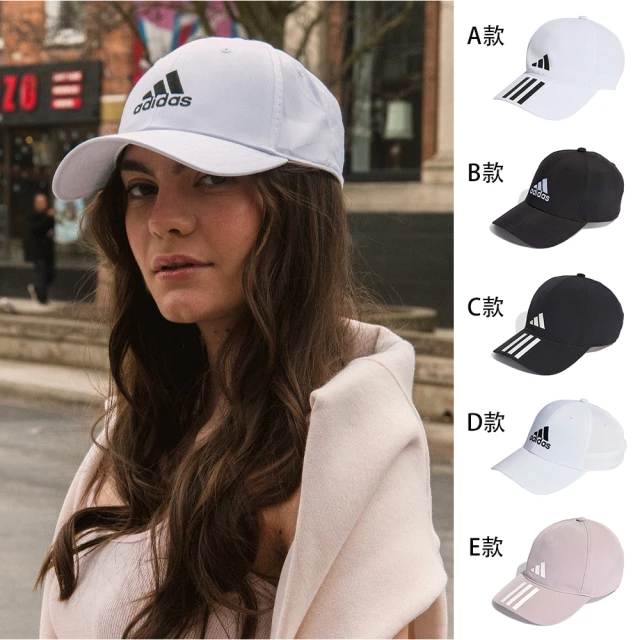 adidas 愛迪達 PE DAD CAP 運動帽 休閒帽 