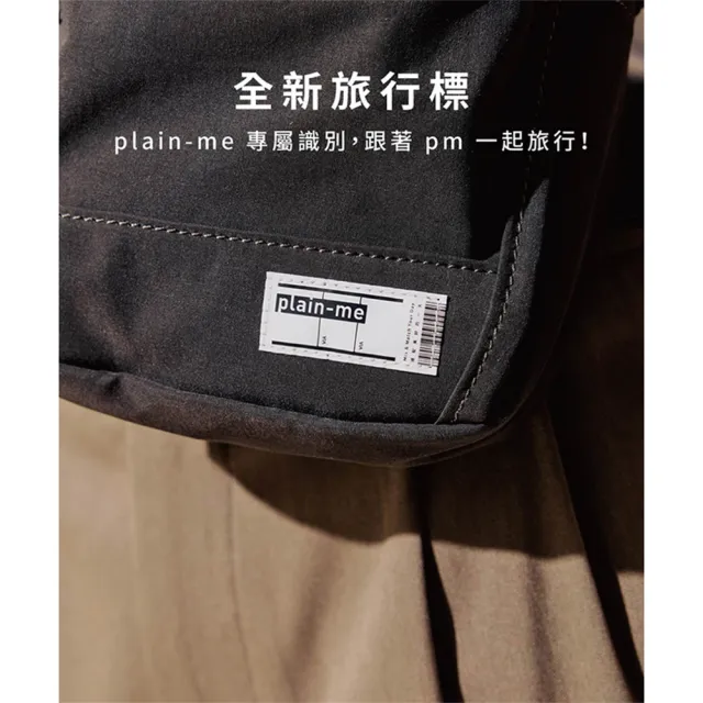 【plain-me官方直營】德德命定百搭品！PM旅行小包Lite PLN3018(男款/女款 共9色 側背包 小包)