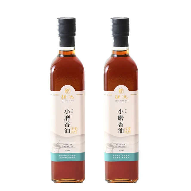 耕沅GengYuanOil 耕沅100%古法壓榨黑麻油 50