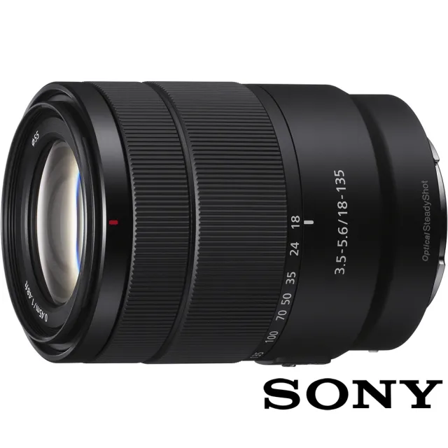 【SONY 索尼】E 18-135mm F3.5-5.6 OSS SEL18135 (公司貨) 廣角變焦鏡頭 旅遊鏡 APS-C 無反微單眼鏡頭