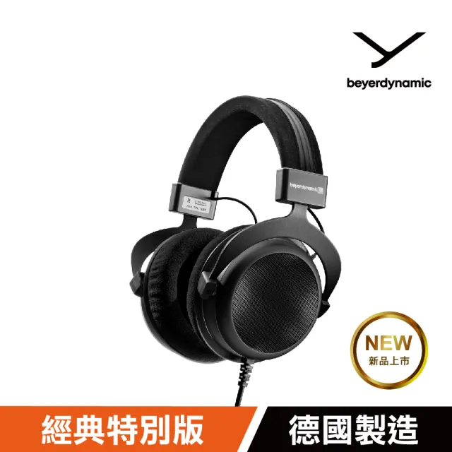 【beyerdynamic】DT 880 BLACK SPECIAL EDITION 有線頭戴式耳機(夜霧黑)