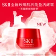 【SK-II】官方直營 致臻肌活活膚霜加大特惠組100g(全新升級/乳霜/禮盒)