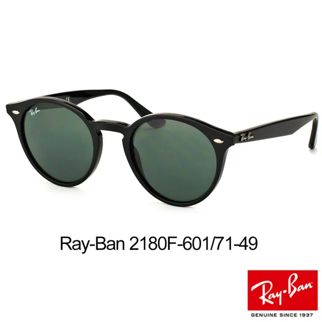 【RayBan 雷朋】追加新品暢銷系列太陽眼鏡(3025/2140F 飛行員.巨星名媛最愛-多款任選均一價)