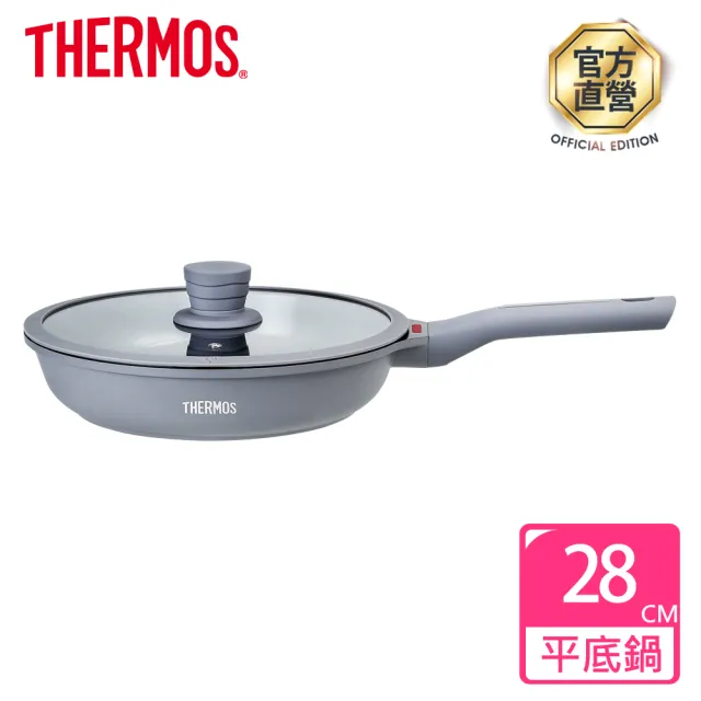 【THERMOS膳魔師】獨家專售_星曜陶瓷不沾鍋平底鍋28cm+單柄湯鍋16cm(TFC-F28+S16)