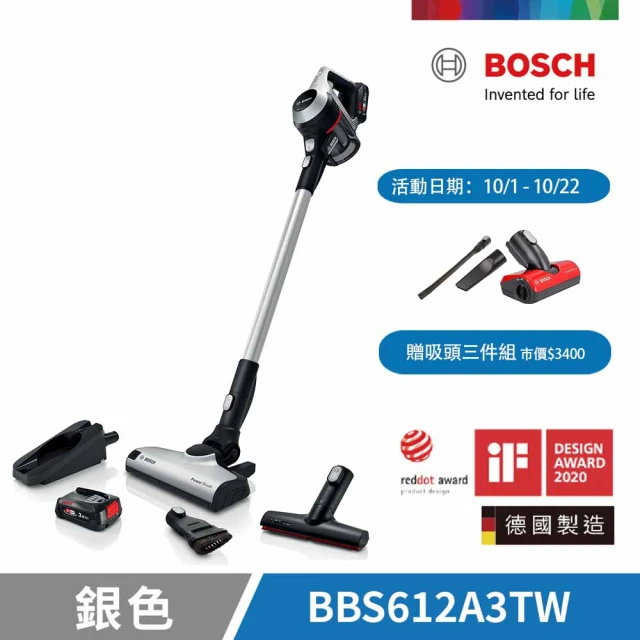 【BOSCH 博世】Unlimited S6 輕量多功能手持無線吸塵器 銀色(BBS612A3TW)