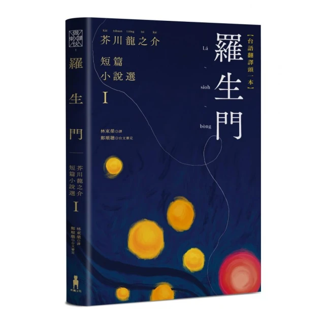 1973年的彈珠玩具（全新修訂版）優惠推薦