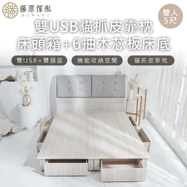 橙家居·家具 /預購/侘寂系列6尺實木床架 SSX-A180