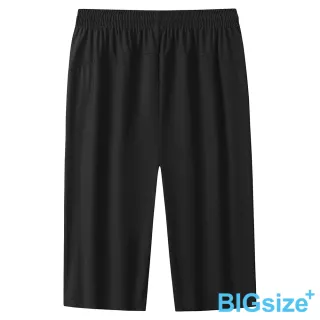 【B+ 大尺碼專家】現貨-大尺碼-冰絲 排汗 素面 彈性 七分褲(0205566)