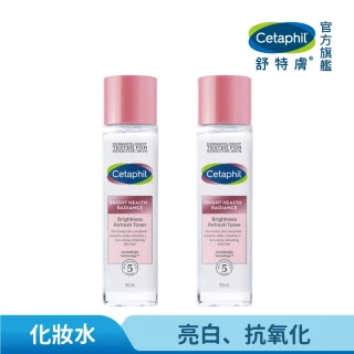 【Cetaphil 舒特膚】官方直營 BHR淨白煥新化妝水 150ml*2入(淡斑美白/緊緻抗老/保濕亮白/暗沉蠟黃)