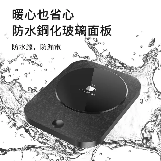 【ANTIAN】2入組 重力感應智能恒溫加熱杯墊 50℃/55℃/60℃ 三檔保溫 辦公室暖杯墊(恆溫杯墊 情人節禮物)