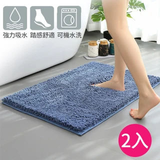 【ANTIAN】2入組 雪尼爾加厚防滑吸水地墊40*60cm(高密度絨毛/浴室用/止滑升級)