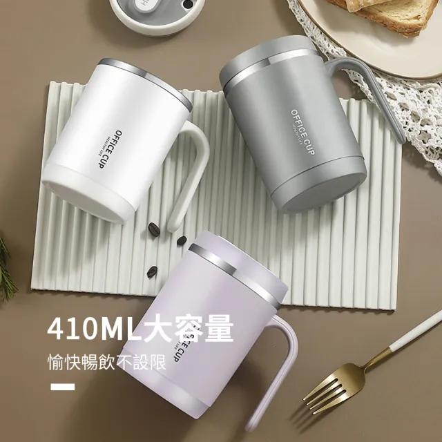 【ANTIAN】2入組 316不鏽鋼馬克杯 辦公咖啡杯 雙層水杯 奶茶杯 410ML