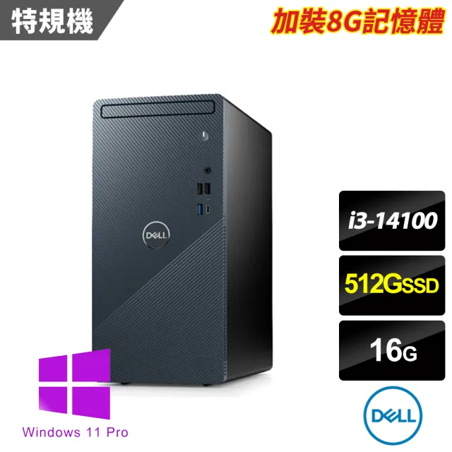 【DELL 戴爾】i3四核特仕電腦(Inspiron 3030T-P1308BTW-SP1/i3-14100/16G/512G SSD/W11P)