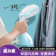 【MOLIJIA 魔力家】好熨氣手持式蒸氣掛燙機/電熨斗/燙衣機/蒸汽燙衣/熨斗/衣物除皺/換季收納(BY010067)