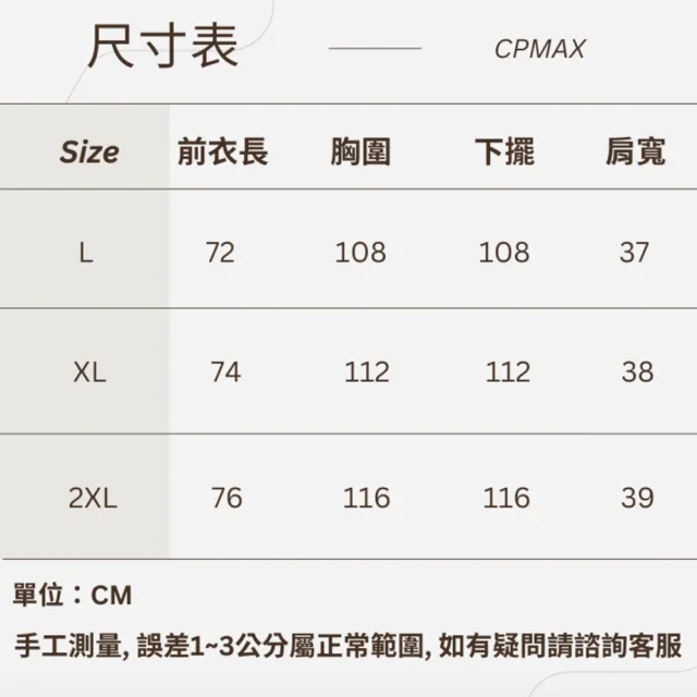 【CPMAX】男士速乾運動無袖背心(寬鬆健身背心 運動背心 速乾訓練背心 跑步背心 VE43)