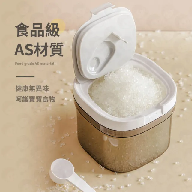 【歐妮小舖】磁吸奶粉分裝盒 800ml(奶粉分裝盒 保鮮盒 密封罐 奶粉密封罐 密封 儲物罐 保鮮罐)