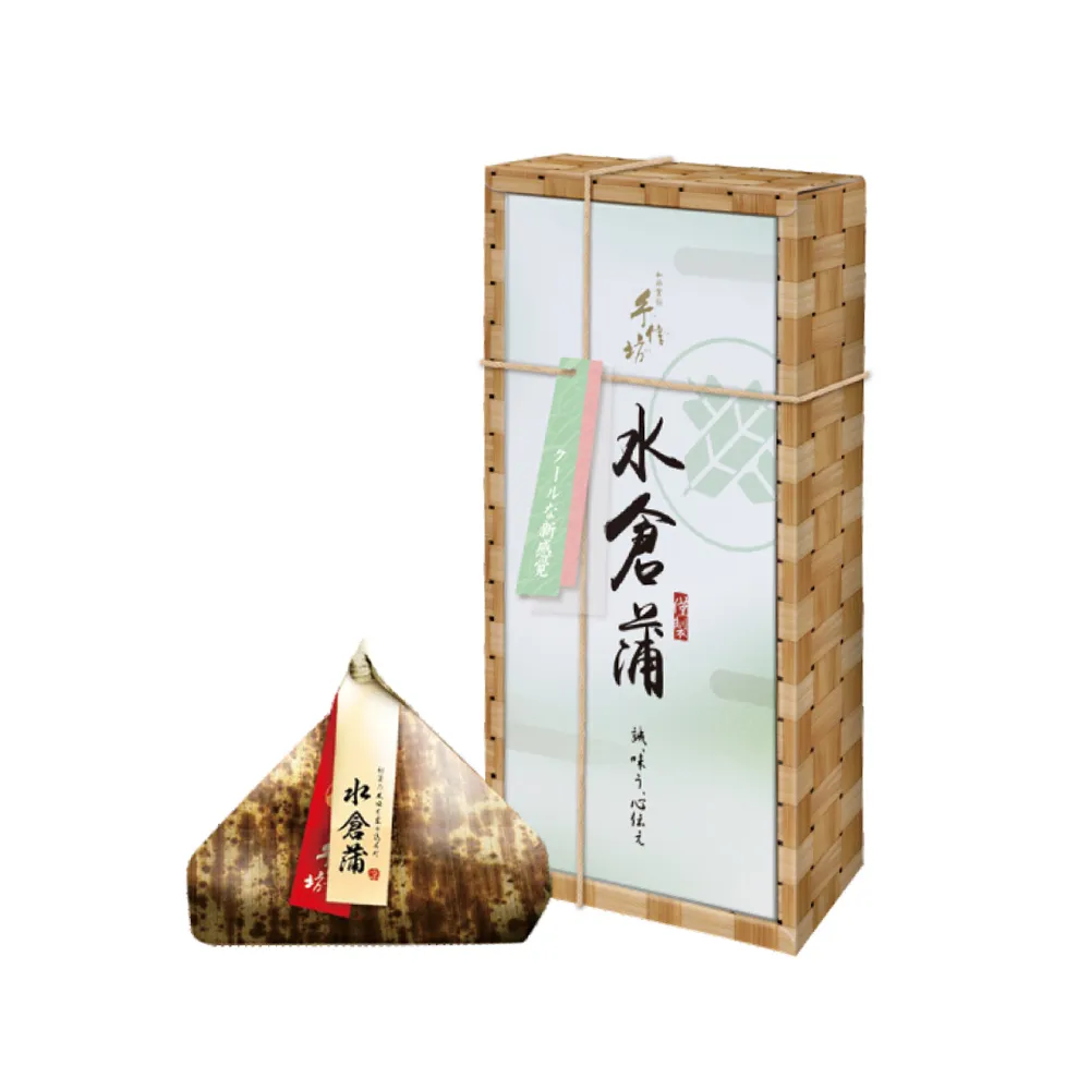 【手信坊】水倉蒲禮盒-6入/盒x2盒(端午禮盒)