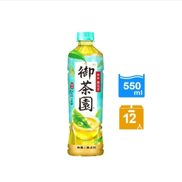 【御茶園】晨露極生茶550mlx12入(新舊包裝隨機出貨)