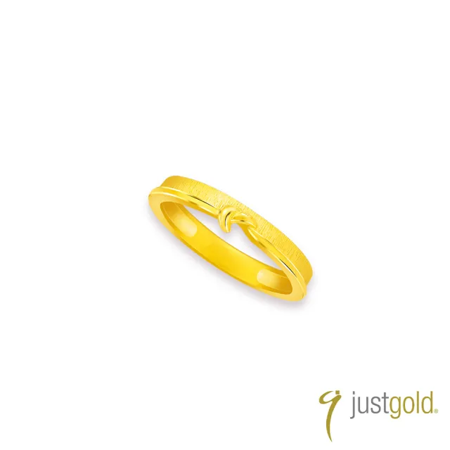 【Just Gold 鎮金店】予愛.真摯相守 黃金對戒(窄版-女戒)