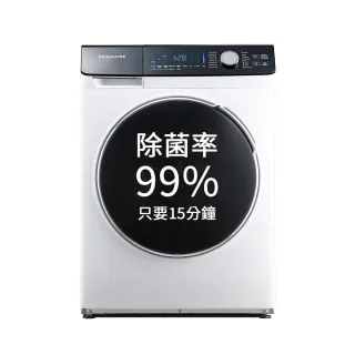 【Frigidaire 富及第】10KG 洗劑自投蒸活氧洗脫烘變頻滾筒洗衣機FAW-F1061WIDSDA(最快15分鐘除菌)