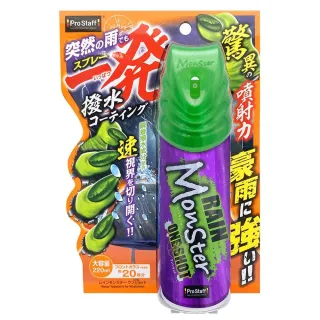 【ProStaff】A-72 撥水怪獸 2秒瞬著玻璃鍍膜 220ml