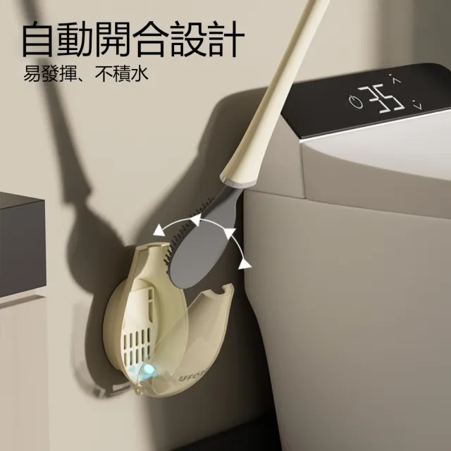 壁掛式髒污不易殘流TPR刷頭馬桶刷 不佔空間自動開合底座清潔刷(3入)