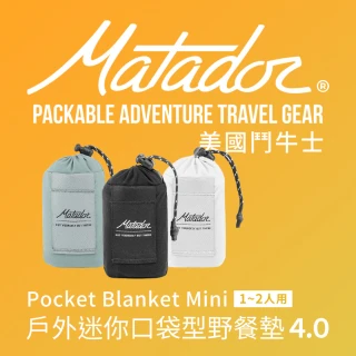 【Matador 鬥牛士】Pocket Blanket mini 戶外迷你口袋型野餐墊 4.0 - 灰白色(1-2人用/露營/登山/野餐/防水)