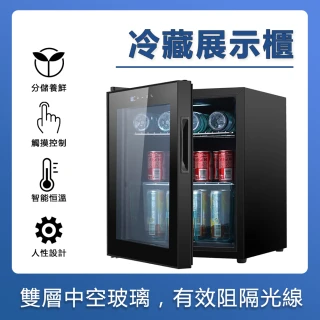 【Baimeisi】48L小型保鮮家用玻璃門茶葉冷藏展示櫃(冷藏冰箱 酒櫃 冷藏櫃 冰吧 紅酒飲料櫃)