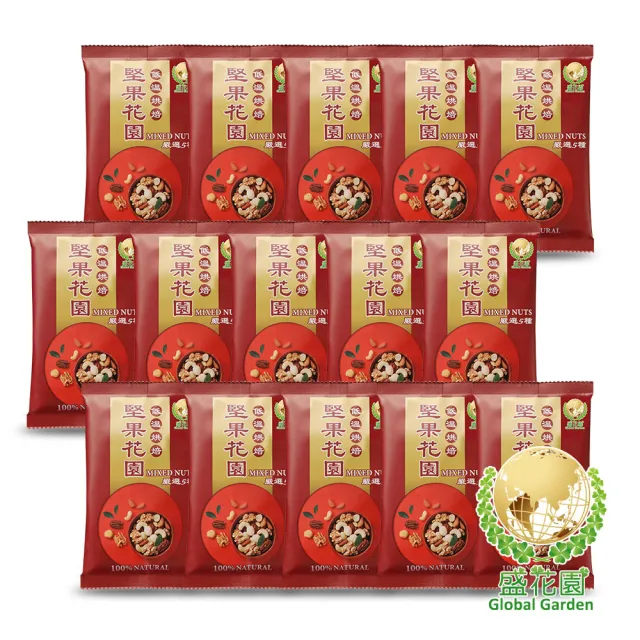 【盛花園】堅果花園五寶隨手包(15包/組 30g/包)