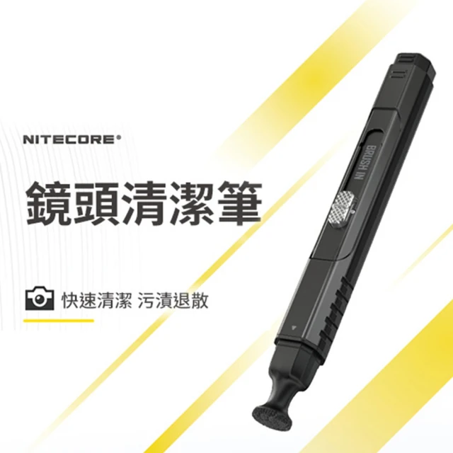 NITECORE NC-CK020 頂級拭鏡筆(黑色)