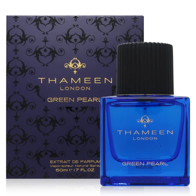 OM PARFUM 柏林系列 When the Linden