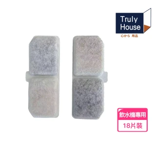 【Truly House】3L寵物智能飲水機 專用濾心片(18片)