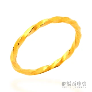 【福西珠寶】黃金戒指 麻花捲捲戒指(金重0.43錢+-0.03錢)