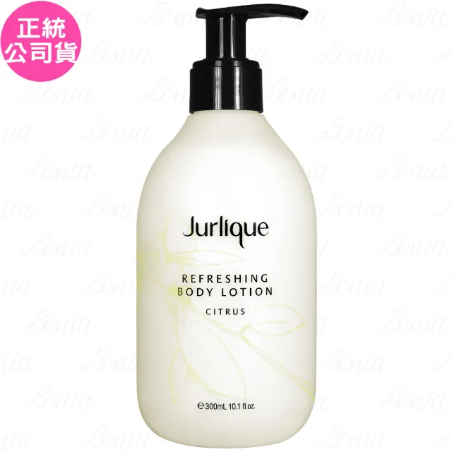 【Jurlique 茱莉蔻】清新柑橘身體乳(300ml)